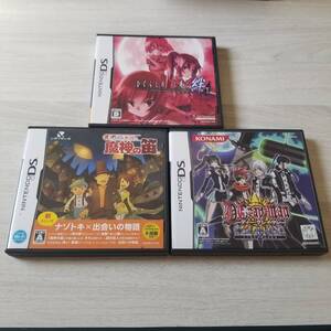 ●DS ひぐらしのなく頃に絆 第一巻・祟 レイトン教授と魔神の笛 D.Gray-man ~神の使徒達~ 同梱可能●
