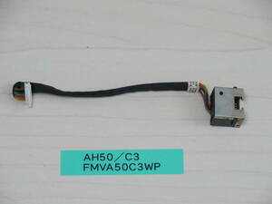  Fujitsu AH50/C3 LAN терминал кабель 