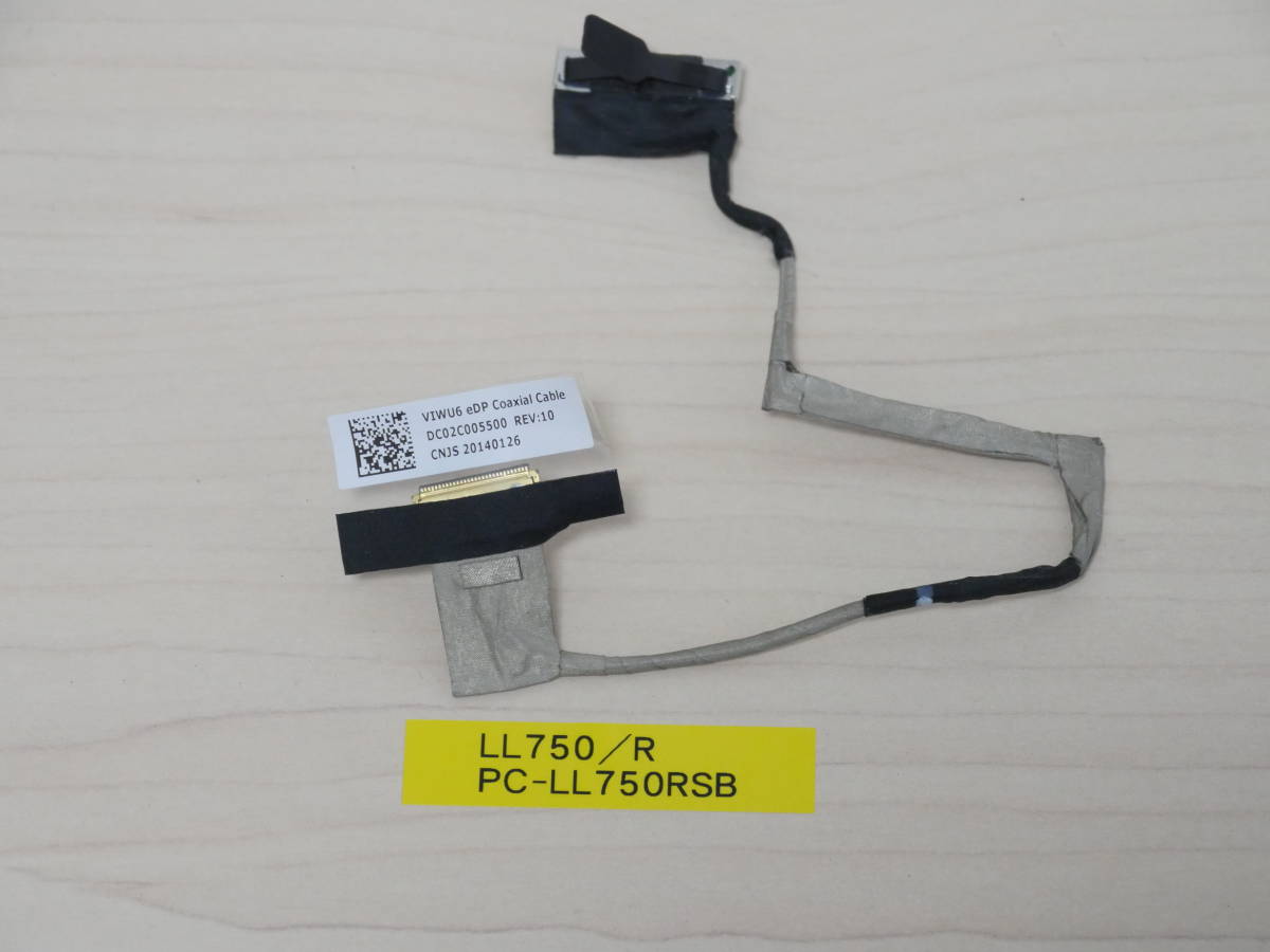 NEC LaVie L LL750/RSB PC-LL750RSB [クリスタルブラック 