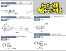 旭産業 ゲージボタルEX AGE-600 + C-870 ダブルチャック [本体＋チャックセット品] (旧AG-8006-2) 乗用車～中型トラック_画像3