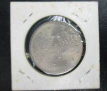 M-483　昭和天皇御即位50年記念　100円白銅貨幣　硬貨　3枚　未使用品_画像4