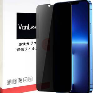 VanLee iPhone13mini 用(5.4インチ) ガラスフィルム 覗き見防止【HDプライバシー保護】 液晶保護フィルム 2.5D全面保護 スマホ フィルム