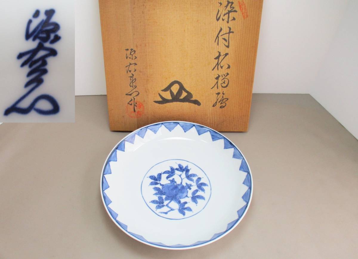 ヤフオク! -源右衛門窯 皿(アンティーク、コレクション)の中古品・新品 ヤフオク! -源右衛門窯 皿(アンティーク、コレクション)の中古品・新品