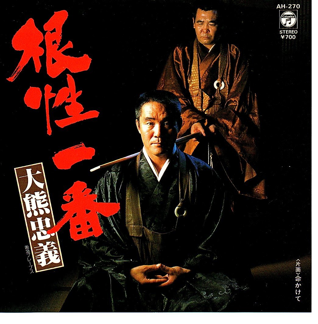 ヤフオク! -「阪急ブレーブス」(レコード) の落札相場・落札価格