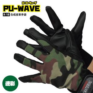 o... gloves [K-18]PUue-b gloves camouflage M size cat pohs ( post mailing ). shipping 