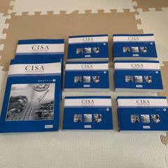 DVD attaching abitasCISA course official recognition information system .. person ISACA Revue manual * workbook *Abitas