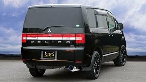 ガナドール デリカD5 LDA-CV1W 前期 マフラー テール部のみチタニウム製 GVE-022BL GANADOR Vertex 4WD SUV バーテックス 4WD SUV