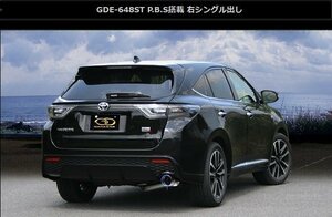 ガナドール ハリアー DBA-ZSU60W マフラー ELEGANCE G's専用 テール部のみチタニウム製 GDE-648ST Vertex 4WD SUV