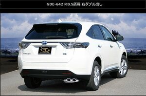 ガナドール ハリアー DAA-AVU65W マフラー 標準バンパー用 ステンレス製 GDE-642 GANADOR Vertex 4WD SUV バーテックス 4WD SUV