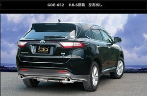 ガナドール ハリアー DAA-AVU65W マフラー 標準バンパー用 ステンレス製 GDE-652 GANADOR Vertex 4WD SUV バーテックス 4WD SUV