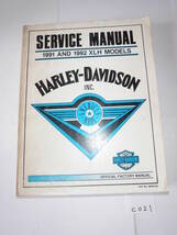 ハーレーダビッドソン　XLH　1991-1992　サービスマニュアル　C021　 希少_画像1
