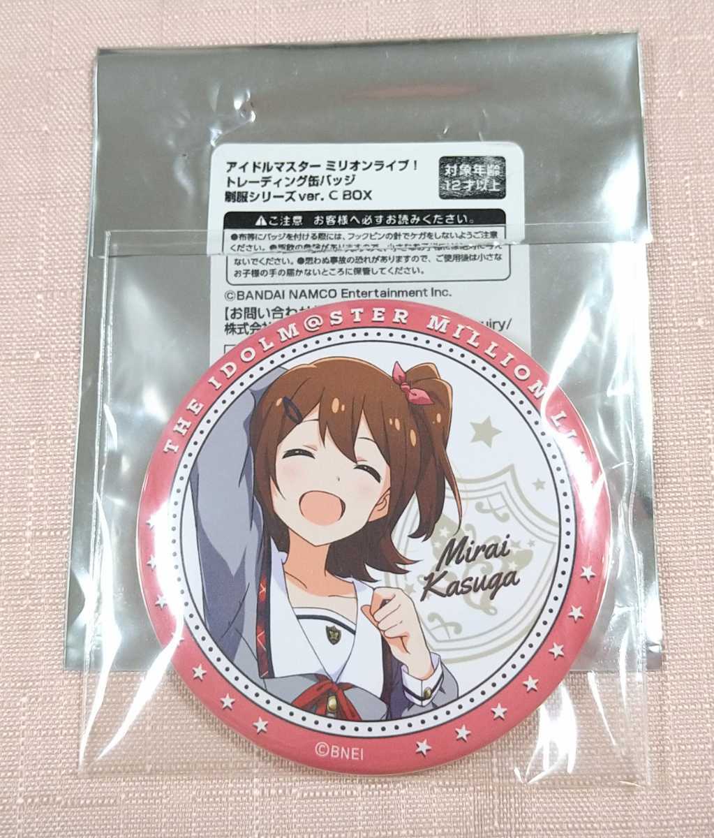 ミリオンライブ 春日の値段と価格推移は?|145件の売買情報を集計した ミリオンライブ 春日の値段と価格推移は?|145件の売買情報を集計した