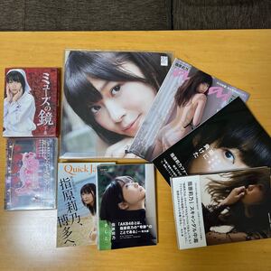 指原莉乃 写真集 フォトブック カレンダー DVD まとめ売り