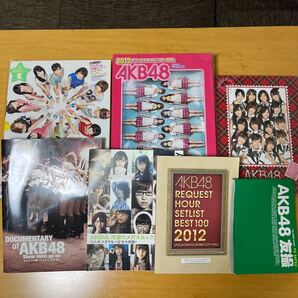 AKB48 カレンダー フォトブック まとめ売り