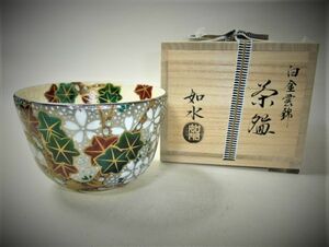 【睦】抹茶茶碗 白金雲錦 銘「如水」京焼 清水焼 美品 未使用 共布 共箱■