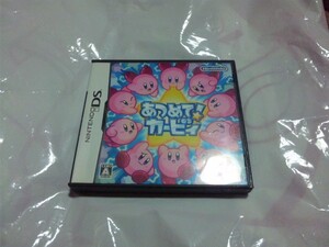 【NDS】あつめてカービィ