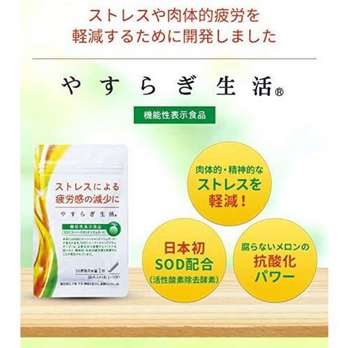 値下げ交渉歓迎【6箱】エリナ ABC クイック 新品未開封 - 健康用品