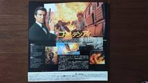 ★洋画LD　GOLDENEYE（ゴールデンアイ）★2枚組　1995年作品_画像2