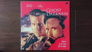 ★洋画LD★THE GHOST AND THE DARKNESS(ゴースト&ダークネス)★1996年作品★の商品画像