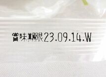 送料220円(税込)■nu717■◎丸善 生きり餅 おらが一番 1kg 20点【シンオク】_画像4