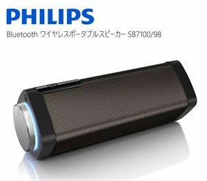 送料220円(税込)■ws385■フィリップス Bluetooth ワイヤレスポータブルスピーカー SB7100/98【シンオク】