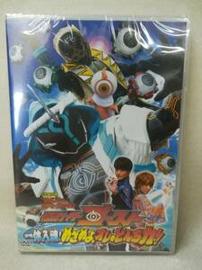 DVD ※未開封品『てれびくん 超バトルDVD 仮面ライダーゴースト 一休入魂 めざめよ、オレのとんち力』非売品/東映/ 7-3755