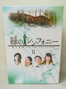 DVD『緑のシンフォニー 緑光森林 BOX(2) 4枚組』台湾ドラマ/エスター・リウ/レオン・J.ウィリアムス/ANRB-22007/ 7-3827