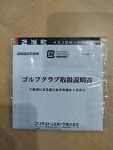 BRIDGESTONE　ブリヂストン　201CB　5~P　6本　MODUS3tour105　フレックスS　中古　訳あり品　送料無料_画像6