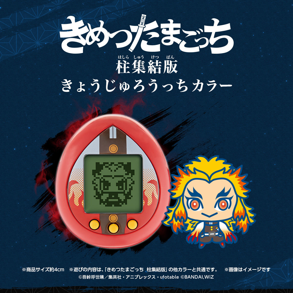 公式通販 つっこ様5セット econet.bi