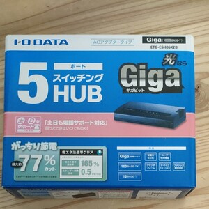 I-O DATA ネットワークハブ/LANハブ/スイッチングハブ Giga対応/5ポート/省電力 ETG-ESH05K2B