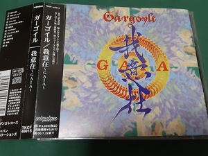 ga-go il GARGOYLE*[. смысл .GAIA] б/у CD