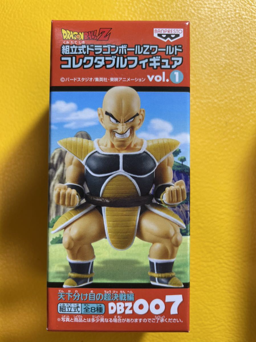 ヤフオク! -「コレクタブル ドラゴンボール ナッパ」の落札相場・落札価格