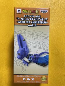 ドラゴンボール/ワールドコレクタブルフィギュア /ANIME 30th ANNIVERSARY/ビルス 未開封