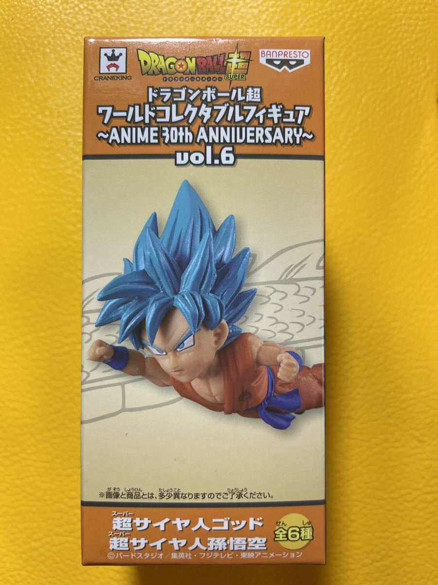 信頼 ドラゴンボール コレクタブルフィギュア ワーコレ 悟空等13種
