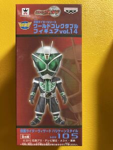 - WCF ワールドコレクタブルフィギュア 仮面ライダーウィザード ハリケーンスタイル vol.14 KR105 仮面ライダーシリーズ