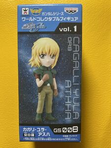 ☆ WCF / ワールドコレクタブルフィギュア/ ガンダムシード vol.1 ☆ カガリ・ユラ・アスハ / GUNDAM SEED / 未美品