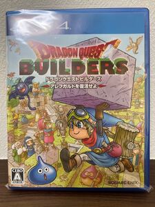 ドラゴンクエストビルダーズ アレフガルドを復活せよ PS4