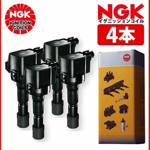 【送料無料】 NGK イグニッションコイル ダイナ TRU600 4本 U5166 90919-02260