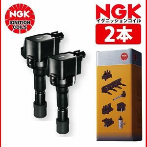 【送料無料】 NGK イグニッションコイル カルタス(クレセント) GC21S/W(車台No.160001-) 2本 U4008 33400-65G02