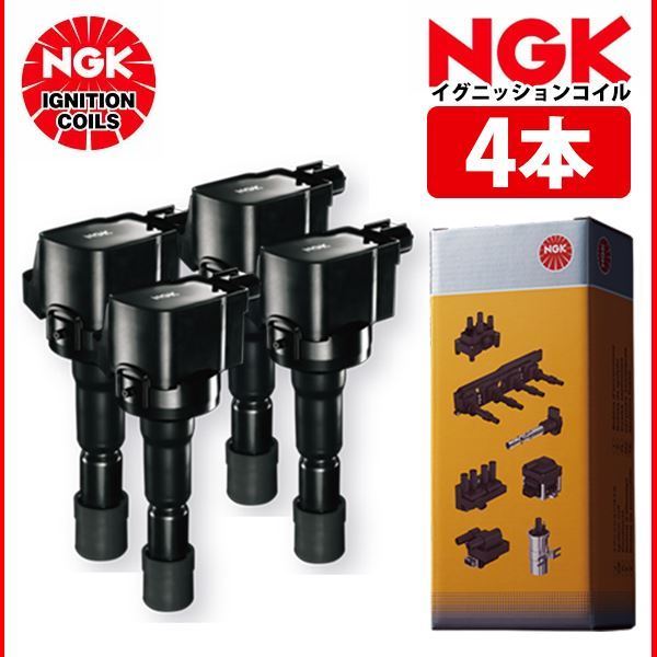 送料無料】 NGK イグニッションコイル バサラ JTNU30, JTU30 4本 U5061 22448-8H315 | dolavon.gob.ar