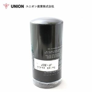 ユニオン産業 UNION パワーショベル 320CLU．CU ALX．GAB．APA．FBB フューエルエレメント JF-307 キャタピラージャパン 交換