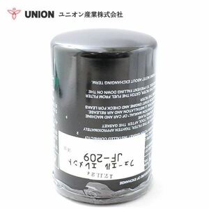 ユニオン産業 UNION パワーショベル PC128US-2 Ｎo．5001～8100 フューエルエレメント JF-209 小松製作所 交換 メンテナンス 整備