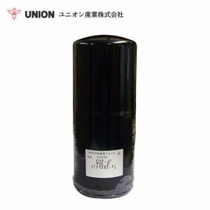 ユニオン産業 UNION ダンプトラック HD465-2 Ｎo．1102～ フューエルエレメント JF-205 小松製作所 交換 メンテナンス 整備