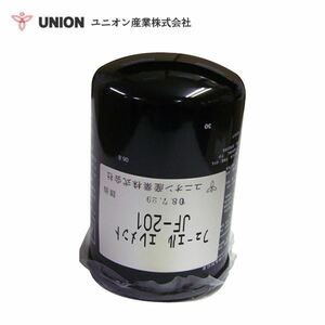 ユニオン産業 UNION パワーショベル PC150（LC）-1 Ｎo．1001～ フューエルエレメント JF-201 小松製作所 交換 メンテナンス 整備