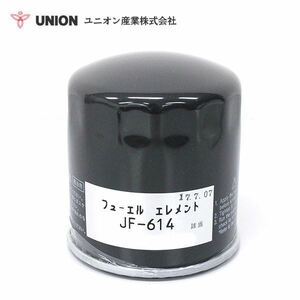 ユニオン産業 UNION 雪上車 MJ-100S フューエルエレメント JF-614 諸岡 交換 メンテナンス 整備