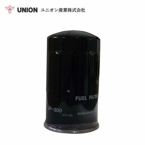 ユニオン産業 UNION 発電機 SDG600（S） フューエルエレメント JF-300 北越工業（エアーマン） 交換 メンテナンス 整備