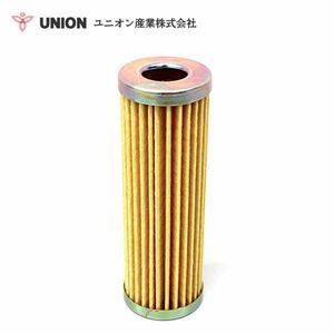 ユニオン産業 UNION 溶接機 DCT250SS3 No．4742342～ フューエルエレメント JF-714 デンヨー 交換 メンテナンス 整備