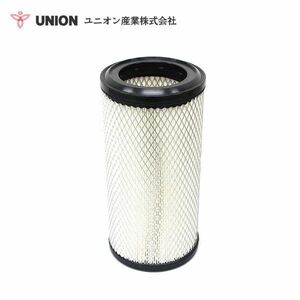 ユニオン産業 UNION ホイルローダ WS210 HST 8W0 Ｎo．00001～ エアーフィルター JA-120 キャタピラージャパン 交換 メンテナンス 整備