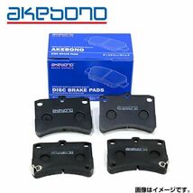 【送料無料】 曙 アケボノ ラクティス NCP100 NCP105 NCP105 ブレーキパッド AN-715K トヨタ フロント用 ディスクパッド ブレーキパット_画像1