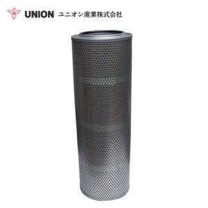 ユニオン産業 UNION パワーショベル 312B 9HR．3ES ハイドリックエレメント JH-310 キャタピラージャパン 交換 メンテナンス 整備